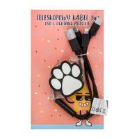 Opakowanie Kabelek 3w1 łapka