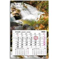 Opakowanie Kalendarz 2023 jednodzielny główka płaska Woda
