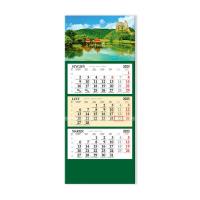 Opakowanie Kalendarz 2023 Trójdzielny SB6-4 Jezioro