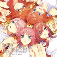 Kalendarz 2024 ścienny Sposób na pięcioraczki. Wydawca: Studio JG kalendarze. SmakLiter.pl Opakowanie Kalendarz 2024 ścienny Sposób na pięcioraczki