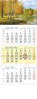 Opakowanie Kalendarz 2024 Trójdzielny Jesień