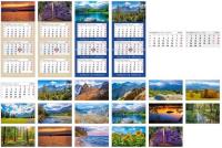 Kalendarz 2024 Trójdzielny Lux MIX. Wydawca: Parma Press. SmakLiter.pl Opakowanie Kalendarz 2024 Trójdzielny Lux MIX