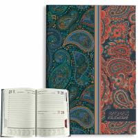 Opakowanie Kalendarz 2025 A5 dzienny Paisley jesień