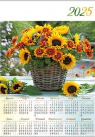 Opakowanie Kalendarz 2025 Jednoplanszowy Słoneczniki (10szt)