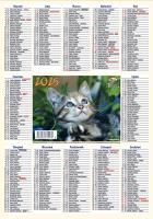 Kalendarz 2025 listkowy 1szt.mix. Wydawca: AWM kalendarze. SmakLiter.pl Opakowanie Kalendarz 2025 listkowy 1szt.mix