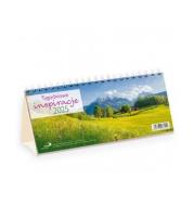 Opakowanie Kalendarz 2025 na biurko - Tygodniowe inspiracje