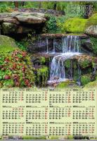 Opakowanie Kalendarz 2025 plakatowy B1 listwowany Strumyk KP-B1 VP.9