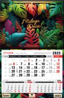 Kalendarz 2025 Trójdzielny jednodzielny Glamour. Autor: Pan Kalendarzyk. SmakLiter.pl Okładka książki Kalendarz 2025 Trójdzielny jednodzielny Glamour