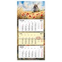 Opakowanie Kalendarz 2025 trójdzielny płaska główka młyn