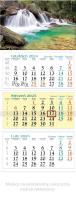 Okładka książki Kalendarz 2025 trójdzielny Wodospad