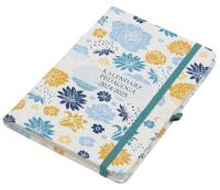 Kalendarz pedagoga 2024/25 A5 tyg Salsa kwiat. Wydawca: ELEFANT. SmakLiter.pl Opakowanie Kalendarz pedagoga 2024/25 A5 tyg Salsa kwiat