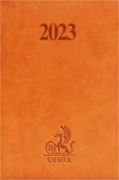 Opakowanie Kalendarz Prawnika 2023 Podręczny