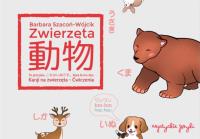 Kanji na zwierzęta. Autor: Barbara Szacoń-Wójcik. SmakLiter.pl Okładka książki Kanji na zwierzęta