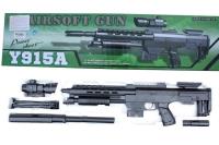 Karabin A116 81cm. Wydawca: Cabo-Toys. SmakLiter.pl Opakowanie Karabin A116 81cm