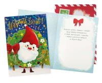 Opakowanie Karnet B6 Boże Narodzenie