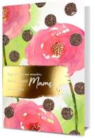 Opakowanie Karnet B6 Dzień Matki HM200-2067