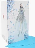 Opakowanie Karnet B6 NME-009 Brokat Urodziny Sukienka