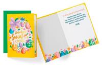 Opakowanie Karnet B6 PP-2232 Wielkanoc