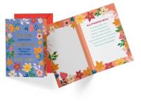 Opakowanie Karnet B6 PR-405 Jesteś naprawdę wyjątkowa