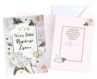Opakowanie Karnet B6 Ślub