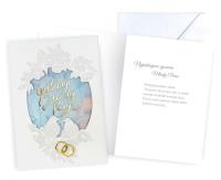 Opakowanie Karnet B6 Ślub