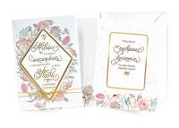 Opakowanie Karnet B6 Ślub