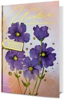 Opakowanie Karnet B6 Urodziny