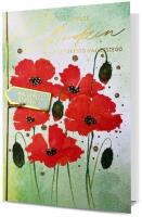 Opakowanie Karnet B6 Urodziny