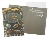 Karnet B6 Urodziny (męskie, wyścig). Autor: Kukartka. SmakLiter.pl Okładka książki Karnet B6 Urodziny (męskie, wyścig)