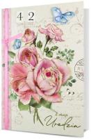 Opakowanie Karnet B6 Urodziny (wymienne cyfry)