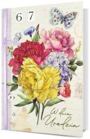 Opakowanie Karnet B6 Urodziny (wymienne cyfry)