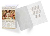 Opakowanie Karnet B6 Wielkanoc