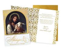 Okładka książki Karnet B6 Wielkanoc