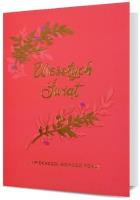 Opakowanie Karnet Boże Narodzenie