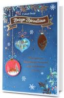 Opakowanie Karnet Boże Narodzenie HM200-3232