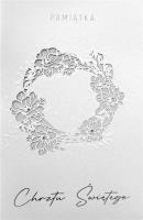 Opakowanie Karnet Chrzest KP