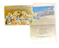 Opakowanie Karnet DK-1185 Boże Narodzenie