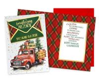 Opakowanie Karnet DK-1205 Boże Narodzenie