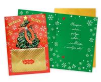Opakowanie Karnet DK-1207 Boże Narodzenie