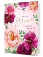 Opakowanie Karnet Dzień Matki K. B6-1941