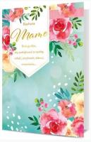 Opakowanie Karnet Dzień Matki