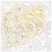 Opakowanie Karnet KW ślub Serce pattern