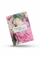 Karnet - Najlepsze życzenia - róże. Wydawca: Koinonia. SmakLiter.pl Opakowanie Karnet - Najlepsze życzenia - róże