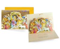 Opakowanie Karnet PU-022 Boże Narodzenie