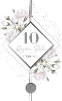 Opakowanie Karnet Rocznica Ślubu 10 LUX-71