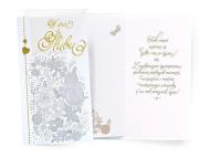 Opakowanie Karnet Ślub