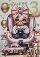 Opakowanie Karnet Urodziny 3 3K