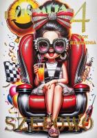 Opakowanie Karnet Urodziny 4 3K