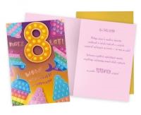 Opakowanie Karnet Urodziny 8 pop it