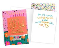 Opakowanie Karnet Urodziny damskie (tort)